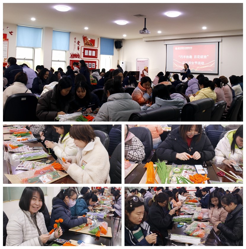 “巧手拾趣，百花綻放”——維博工會(huì)開展三八節(jié)活動(dòng)