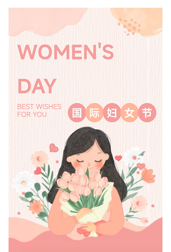 巾幗筑夢(mèng)、璀璨同行——維博電子三八婦女節(jié)活動(dòng)